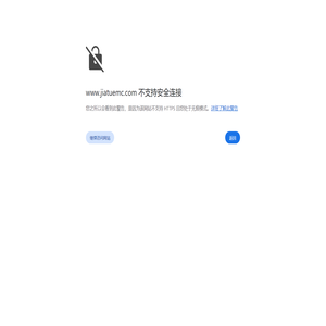 16949，16949内审员，VDA6.3，ISO9001，苏州佳途企业管理